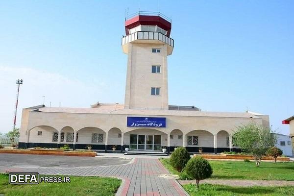 مدیرکل فرودگاه‌های خراسان رضوی:فرودگاه سبزوار آماده‌تر و مجهزتر از گذشته است