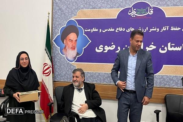 برگزاری نشست کمیته ادبیات و تاریخ شورای هماهنگی حفظ آثار دفاع مقدس خراسان رضوی+ تصاویر