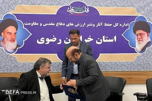 برگزاری نشست کمیته ادبیات و تاریخ شورای هماهنگی حفظ آثار دفاع مقدس خراسان رضوی+ تصاویر
