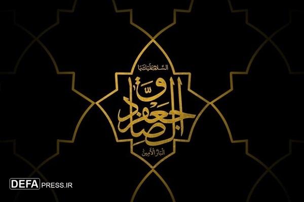 شهادت امام صادق (ع) هیئت کجا برویم؟