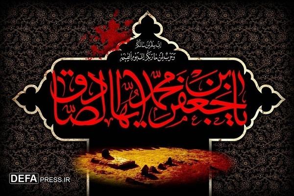 برنامه‌های حرم مطهر رضوی به مناسبت شهادت امام جعفر صادق (ع)