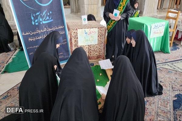 اجتماع بزرگ دختران زینبی و مادران فاطمی+ تصاویر