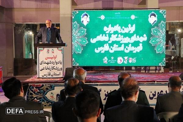 برگزاری نخستین یادواره شهدای ورزشکار نخاعی قهرمان استان فارس