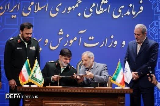 همکاری پلیس و آموزش و پرورش؛ مدافعان آینده‌سازان