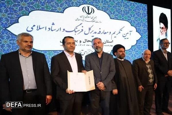 سرپرست اداره کل فرهنگ و ارشاد اسلامی چهارمحال وبختیاری معرفی شد