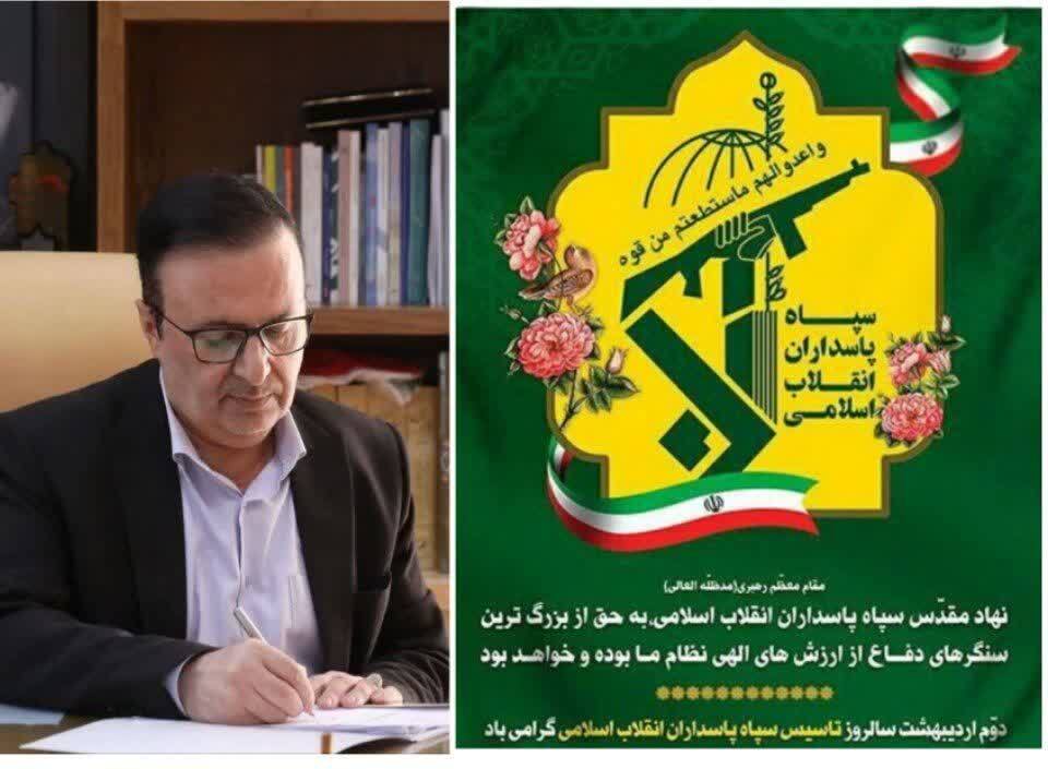 سپاه تکیه گاه مطمن مردم در بحران ها