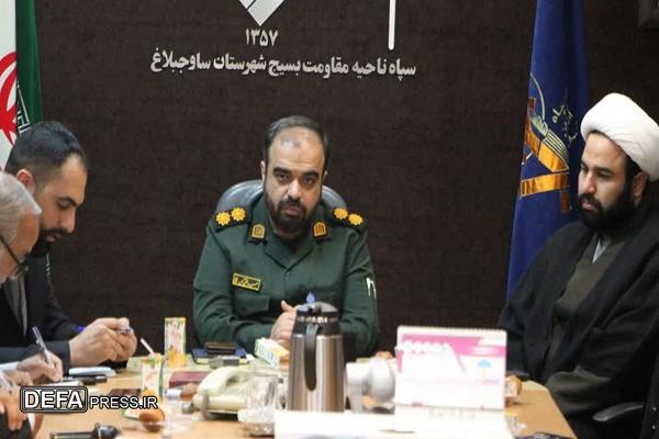 همایش «مدار امید» در ساوجبلاغ با حضور مسئولان سپاه و بسیج برگزار شد