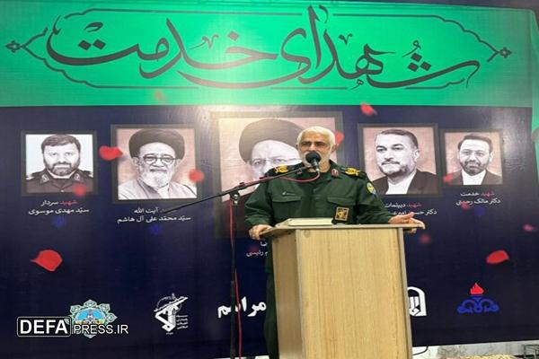 برگزاری اولین سالگرد شهدای خدمت در مسجدسلیمان