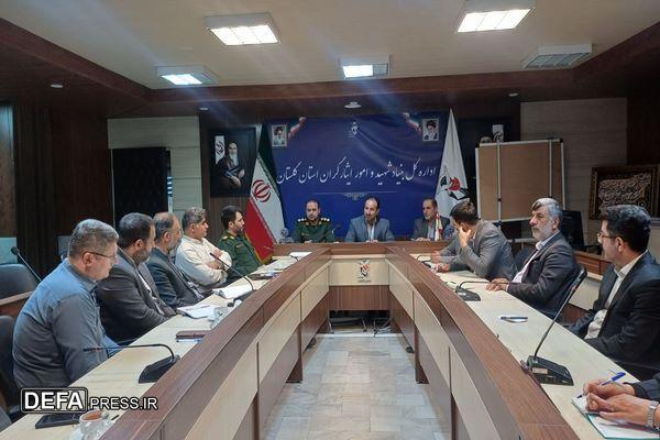 برگزاری جلسه هماهنگی کمیته‌های تخصصی کنگره ۴۰۰۰ شهید گلستان در بنیاد شهید و امور ایثارگران استان گلستان