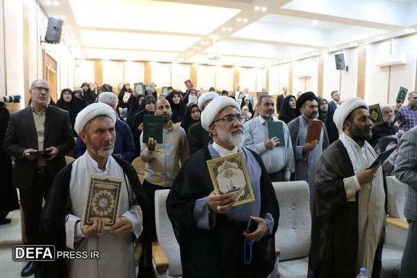 شبی با قرآن با اقتدا به شهید جمهور