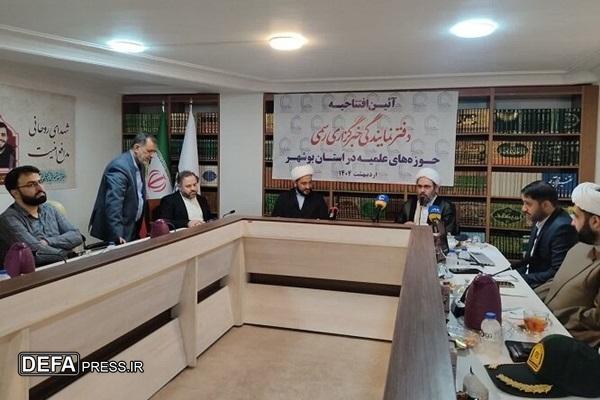 افتتاح ۱۵ دفتر خبرگزاری حوزه علمیه در استانهای مختلف افتتاح ۱۵ دفتر خبرگزاری حوزه علمیه در استانهای مختلف