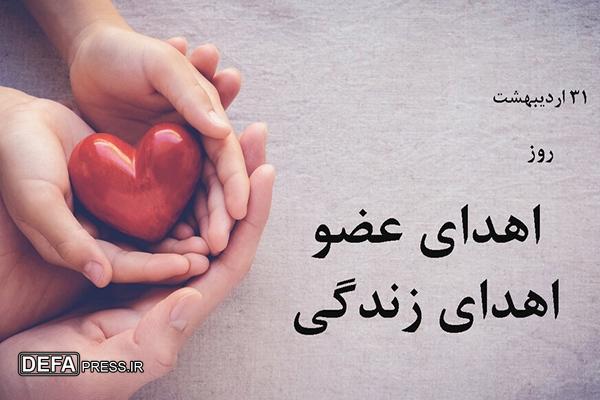 امام جمعه آبادان: اهدای عضو برابر با نجات جان بشریت است