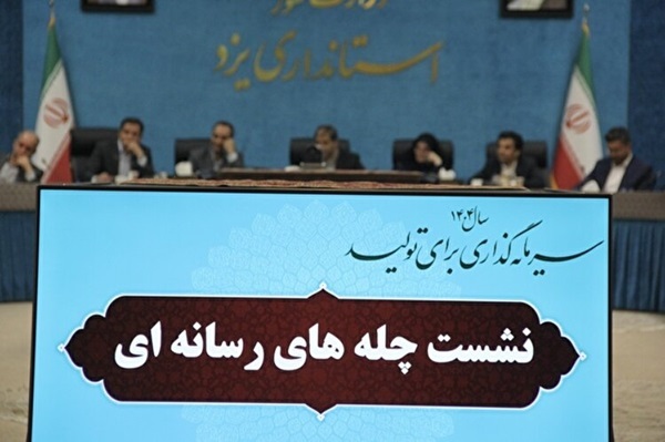 صدای آژیر خطر تغییر ترکیب جمعیتی استان درآمده است