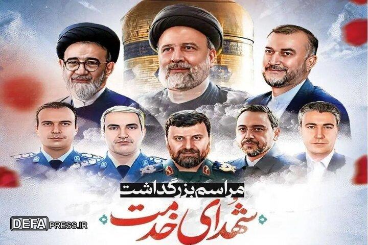 شهید رئیسی نگاه جهانیان را به عزتمندی و غیرتمندی ایرانیان معطوف کرد