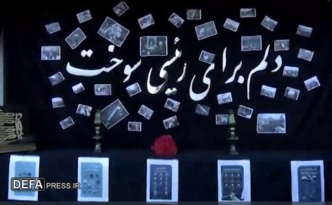 گرامیداشت یاد شهدای خدمت در پیاده روی طریق المهدی مسجد جمکران