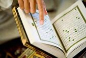 بیست‌نهمین دوره جشنواره قرآن و عترت وزارت بهداشت آغاز می‌شود