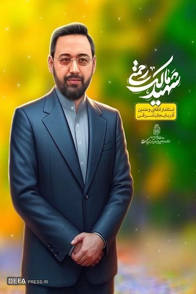 نقاشی دیجیتال شهید مالک رحمتی توسط هنرمند تبریزی