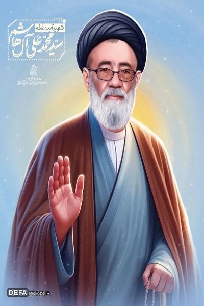 نقاشی دیجیتال شهید آیت الله سید محمدعلی آل هاشم توسط هنرمند تبریزی نقاشی دیجیتال شهید آیت الله سید محمدعلی آل هاشم توسط هنرمند تبریزی