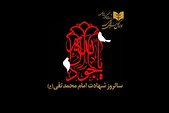 سالن‌های تئاتر ۵ خرداد اجرا ندارند