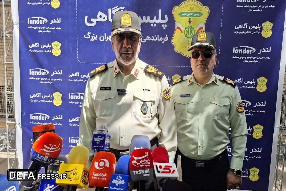 کشف ۳۰۰ میلیارد تومان اموال مسروقه از سارقین و مالخران تهران