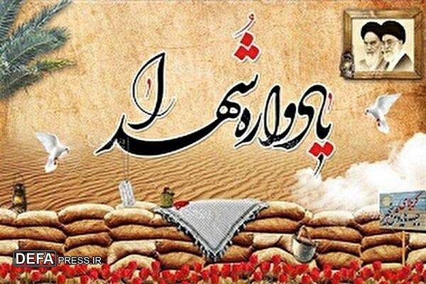 برگزاری ۱۵ یادواره شهید برای شهدای آماد و پشتیبانی سپاه