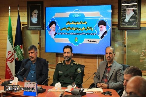 کمیته پیشکسوتان شورای هماهنگی حفظ آثار و نشر ارزش‌های دفاع مقدس و مقاومت استان گلستان