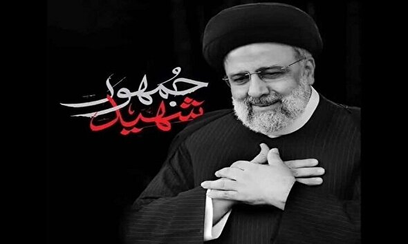 فیلم/ اولین سالگرد شهدای پرواز اردیبهشت؛ در مجلس شورای اسلامی