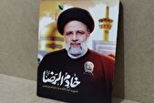 دبیرکل ستاد مبارزه با مواد مخدر: شهید رئیسی پیرو حقیقی ولایت و رهبری بود