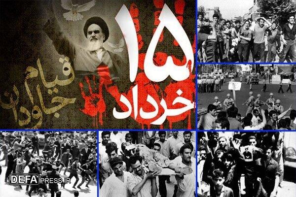 اعلام ویژه‌برنامه‌های ایام‌الله ۱۴ و ۱۵ خرداد در گیلان