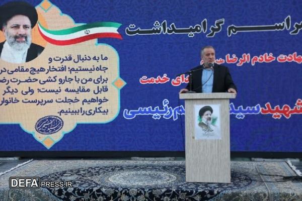 هاشمی، استاندار خراسان جنوبی