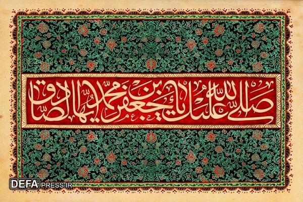 برای بردنش از خانه آتش آوردند؛ برای او که شفیع جزاست‌ای مردم!