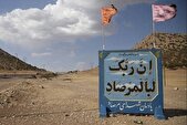 معجزه امام خمینی (ره) در عملیات مرصاد