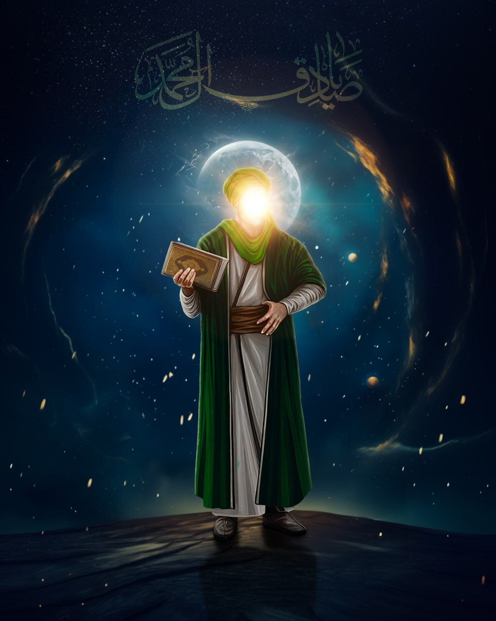 طرح/ صلی الله علیکَ یا صادق آل محمد (ع)