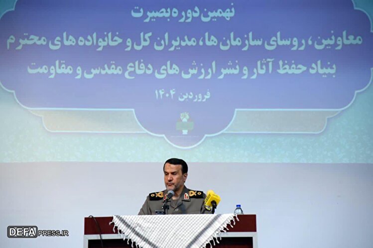 نهمین دوره بصیرت بنیاد حفظ آثار و نشر ارزش‌های دفاع مقدس و مقاومت در مشهد برگزار شد