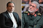 عضویت «وزیر امور خارجه» و «فرمانده نیروی قدس» در هیئت امنای بنیاد حفظ آثار و نشر ارزش‌های دفاع مقدس و مقاومت
