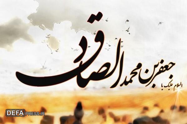 آینده اسلام با مکتب امام صادق (ع) تضمین شد