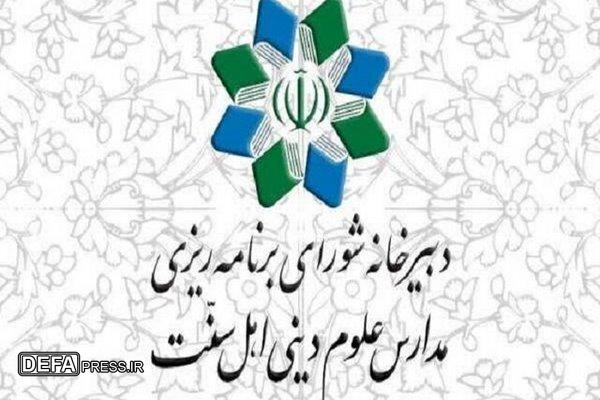 تقدیر علمای اهل‌ سنت گلستان از برخود صداوسیما با مخالفان وحدت