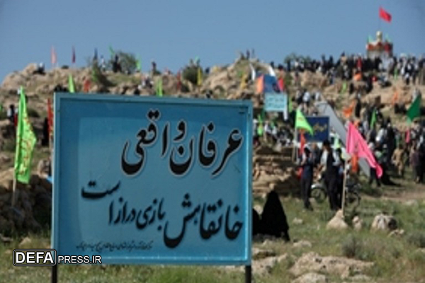 امیر نجفی: بازیدراز نماد همدلی نیروهای مسلح است امیر نجفی: بازیدراز نماد همدلی نیروهای مسلح است