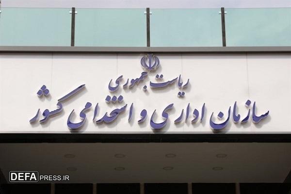 احتمال تغییر ساعت کار کارمندان از ۱۵ اردیبهشت یا اول خرداد