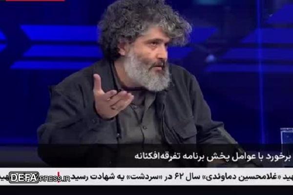 روایت معاون سیما از پشت‌پرده برنامه جنجالی تفرقه‌افکنانه