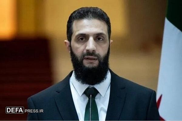 گام بلند جولانی برای حمایت از صهیونیست‌ها