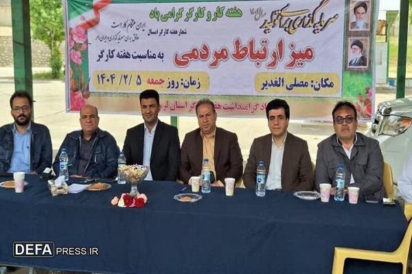 برپایی میز ارتباط مردمی در مصلای الغدیر خرم‌آباد