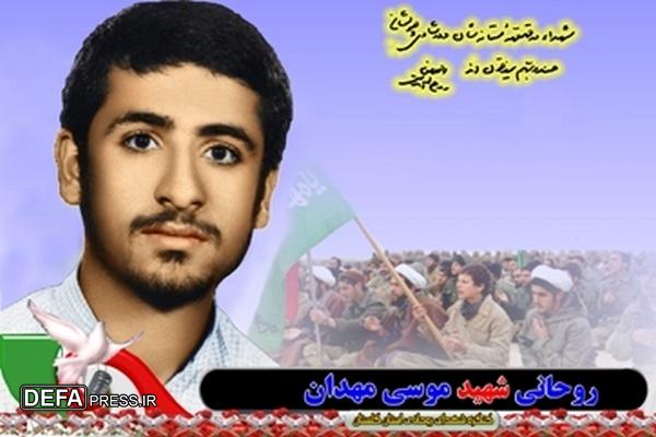 انتشار بخشی از زندگی شهید «علی اصغر مهدان» به‌مناسبت سالروز شهادتش