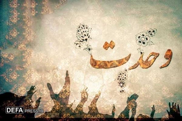 جمهوری اسلامی ایران همواره طلایه دار وحدت بوده و خواهد بود