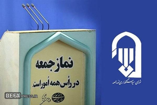 شعار سرمایه‌گذاری برای تولید یک راهبرد کلان اقتصادی است
