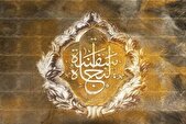 اجلاس بین‌المللی «نخبگان منابر شیعه» به‌صورت زنده پخش می‌شود