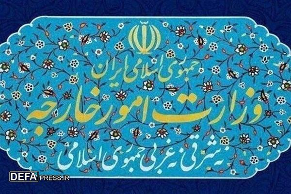 احضار سفیر هلند به وزارت امور خارجه
