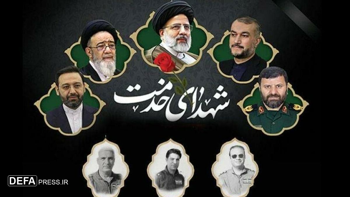 نخستین سالگرد شهدای خدمت با مشارکت مردمی در سیستان و بلوچستان برگزار می‌شود
