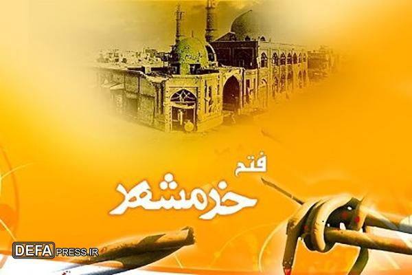 آثار راه‌یافته به بخش «میراث دفاع مقدس و گردشگری مقاومت» جشنواره تئاتر فتح خرمشهر معرفی شدند