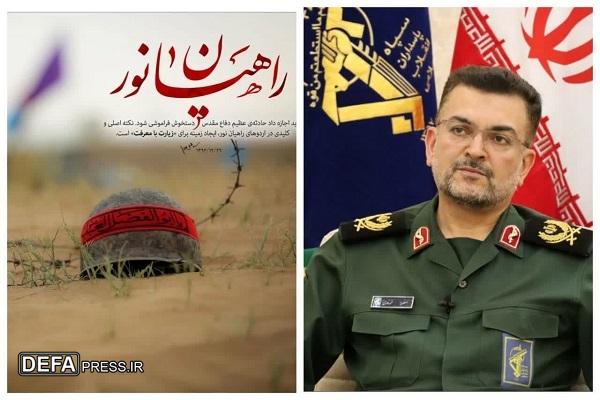 اعزام ۴۸ هزار نفر روز به یادمان‌های دفاع مقدس در سال ۱۴۰۳